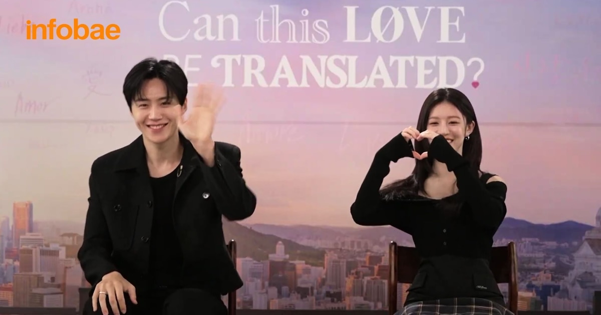 ‘¿Cómo se traduce este amor?’: Kim Seon-ho y Go Youn-jung hablan con Infobae sobre su nueva aventura romántica en Netflix